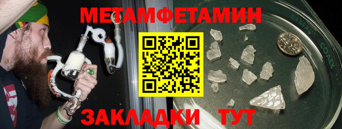 Лесозаводск  Amphetamine Розовый  даркнет официальный сайт  Вход с VPN 
