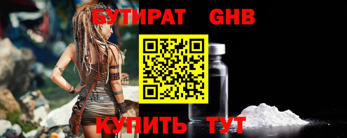 ГАШИШ  НБОМе  Лесозаводск  КОКАИН  ГАШИШ  Вход с VPN  Каннабис  Меф кристаллы 