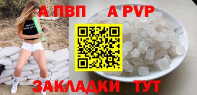 экстази Шелехов