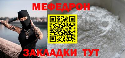 таблы Жуковский