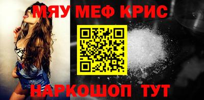 мефедрон мука Заводоуковск