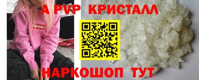 таблы Жуковский