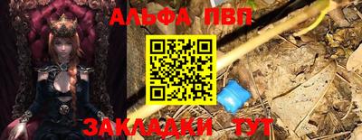 таблы Жуковский