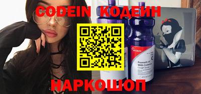 синтетический гашиш Заволжье