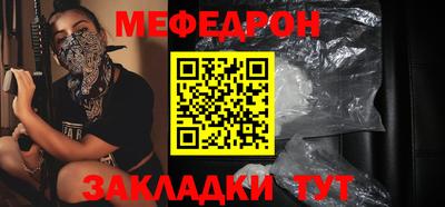 таблы Жуковский