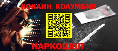 мефедрон мука Заводоуковск