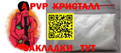 мефедрон мука Заводоуковск