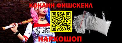 синтетический гашиш Заволжье