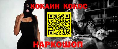 мефедрон мука Заводоуковск