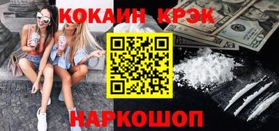 таблы Жуковский