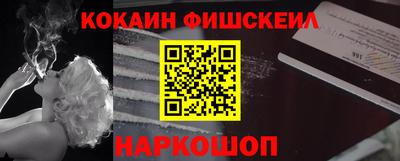 мефедрон мука Заводоуковск