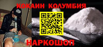 синтетический гашиш Заволжье