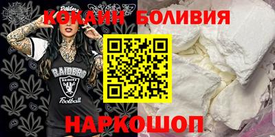 синтетический гашиш Заволжье