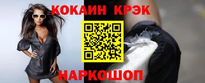 мефедрон мука Заводоуковск