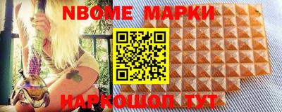 таблы Жуковский