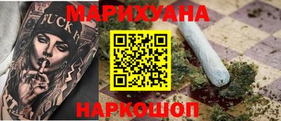 синтетический гашиш Заволжье