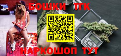 синтетический гашиш Заволжье