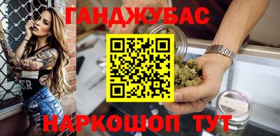 синтетический гашиш Заволжье