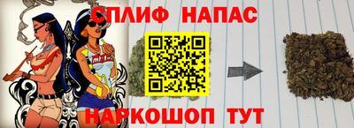 таблы Жуковский