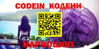 таблы Жуковский