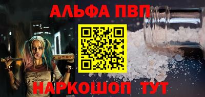 мефедрон мука Заводоуковск