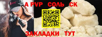 таблы Жуковский