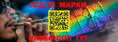 синтетический гашиш Заволжье