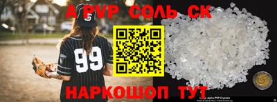 синтетический гашиш Заволжье