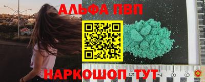 мефедрон мука Заводоуковск