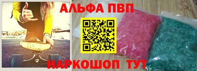синтетический гашиш Заволжье