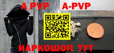 таблы Жуковский