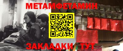 мефедрон мука Заводоуковск