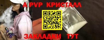таблы Жуковский