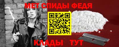 мефедрон мука Заводоуковск