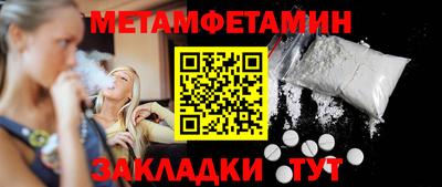 синтетический гашиш Заволжье