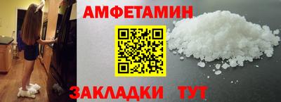 таблы Жуковский