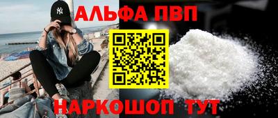 синтетический гашиш Заволжье