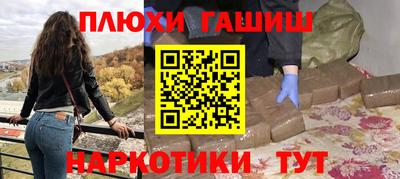 мефедрон мука Заводоуковск
