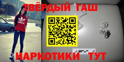 мефедрон мука Заводоуковск