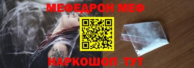 бошки Шахты